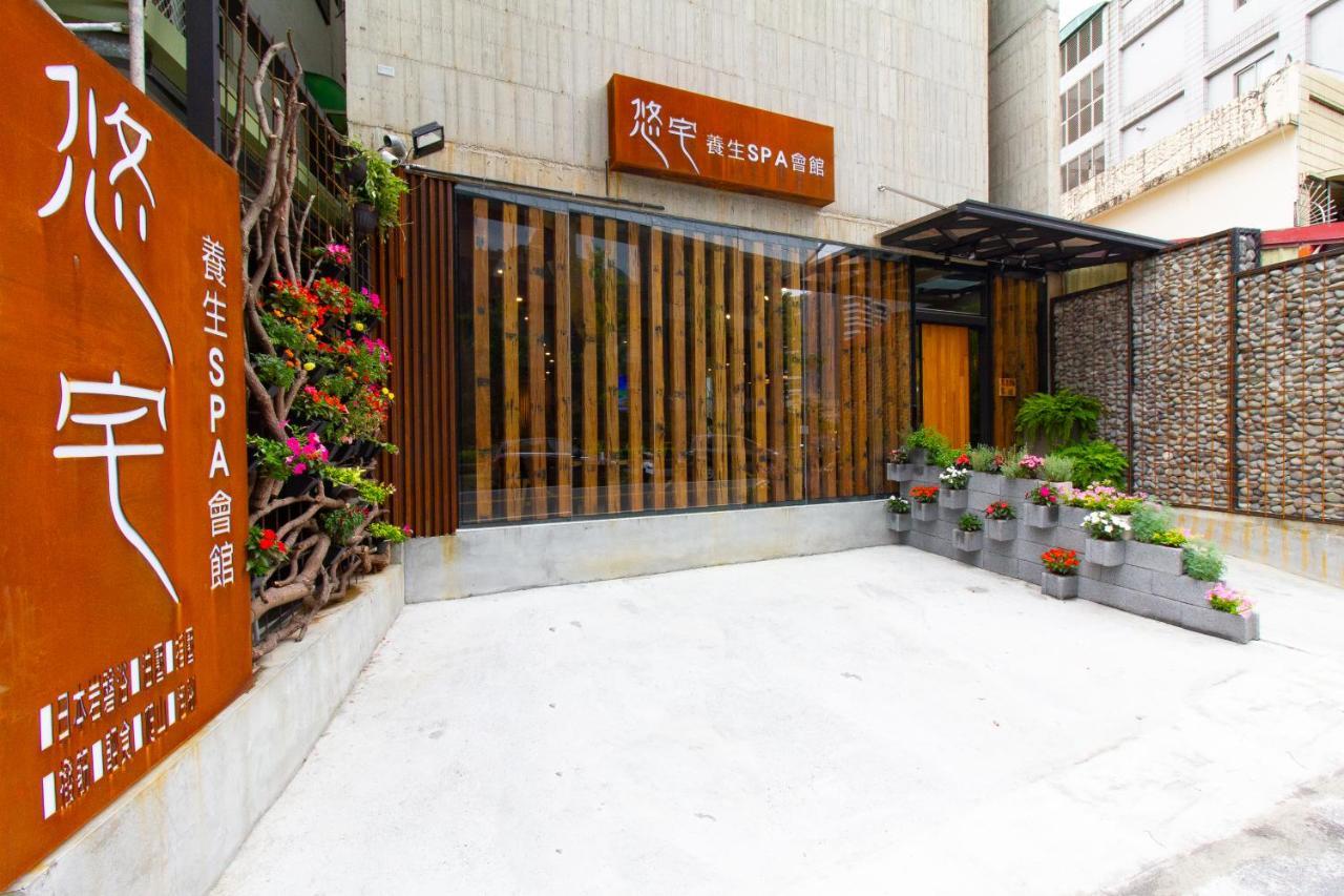 Yz Spa House Джиаоси Екстериор снимка